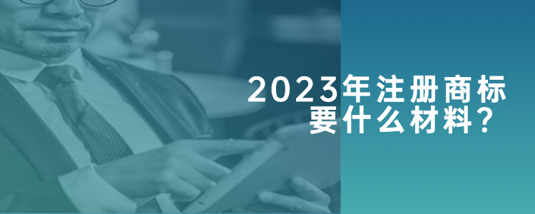 实用新型专利申请可以委托代办机构处理吗?