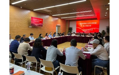 上海市地理标志运用发展联盟成立筹备会议召开