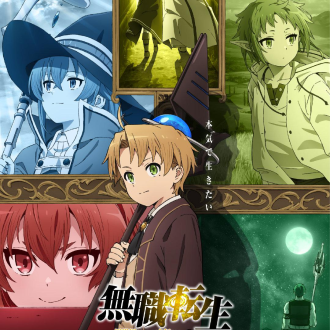 无职转生～到了异世界就拿出真本事～