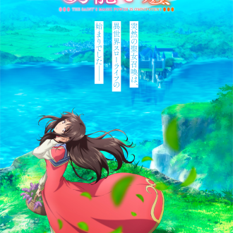圣女魔力无所不能