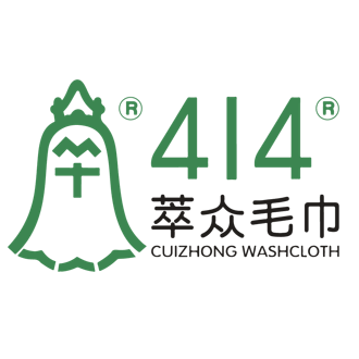 414钟牌毛巾