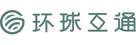 环球互通
