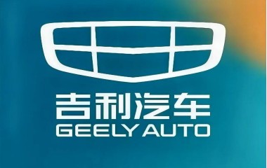 吉利申请注册千里浩瀚智驾商标