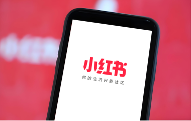 小红书APP启用新品牌口号“你的生活兴趣社区”